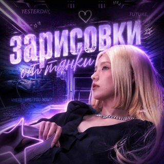 рест.зарисовки от тянки🔒