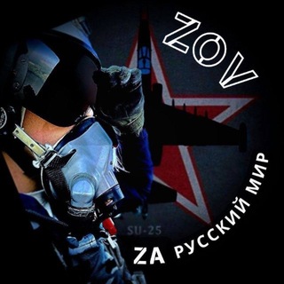 Z | O | V Русский Мир