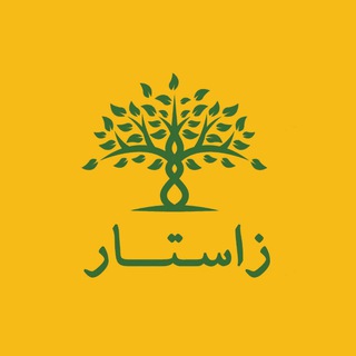 زاستار | شیما ترحمی