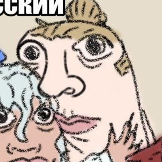 ЗЗЗ (Завоз Затупных Заёбов)