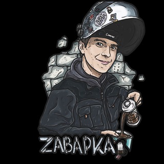Zaварка