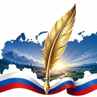 Заветная Россия