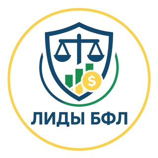 Лиды Банкротство | Арбитраж трафика