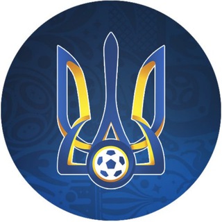 ЗБІРНА УКРАЇНИ