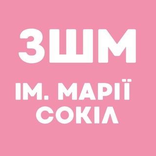 ЗДМШ №5