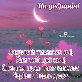 Листівки на кожен день