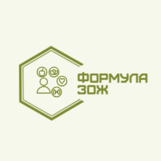 Формула ЗОЖ | Здоровый образ жизни 💪