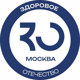 Здоровое Отечество | Москва