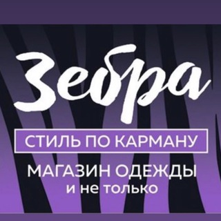 Магазин «Зебра» Судиславль