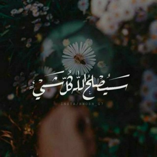 اطمئن🍂