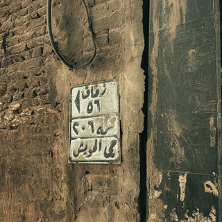 "زقٰاق ☫"