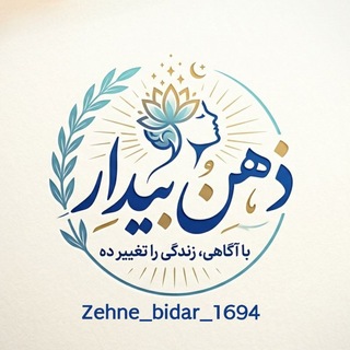 ذهن بیدار