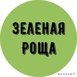 Зелёная РОЩА_новости|Красноярск