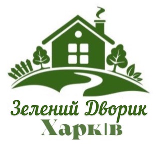 Зелений Дворик. Ландшафтний дизайн.