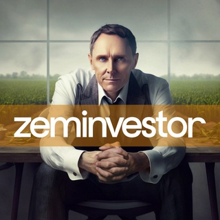 zeminvestor | все про інвестиції в землю