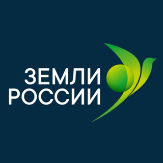 Форум «Земли России»