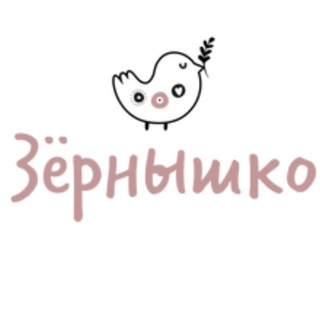 Детский эко-сад «Зёрнышко»🌾