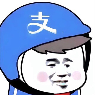 口令跑分
