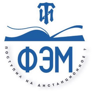 Помощь студентам СПБГТИ (ФЭМ) 🎓