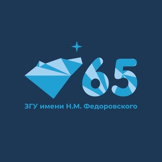 ЗГУ им.Федоровского