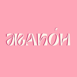 ЖАКОН