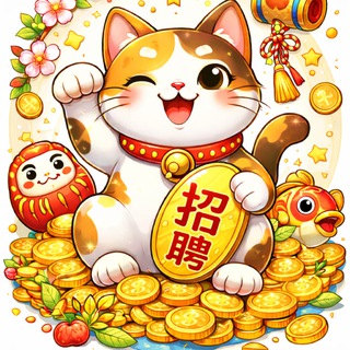 ☘️远程居家岗位💻💋