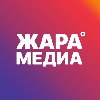 ЖАРА TV
