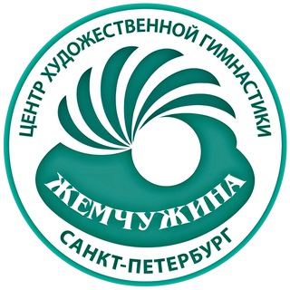 Центр художественной гимнастики «Жемчужина»