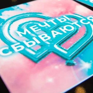 Женский клуб Сочи/Адлер