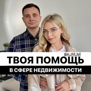 Недвижимость Краснодар | Срочная продажа | Подборка квартир