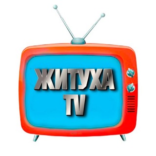 Житуха ТВ - официальный канал