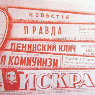 Газета «Искра» (Жиздринский район)