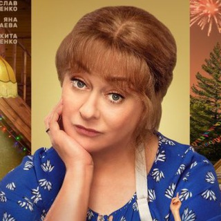Аватар канала Праздники сериал @zhizn_po_vyzovu2