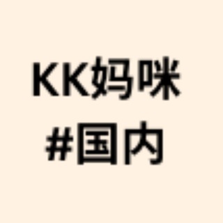 国内资源