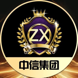 中信集团2.846
