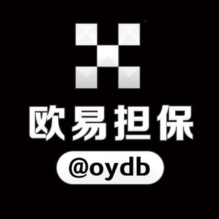 欧易专群流程频道