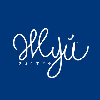 Жуй