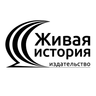 ИЗДАТЕЛЬСТВО "ЖИВАЯ ИСТОРИЯ" ЛИСТОВКИ ВЫБОРЫ КНИГИ ГАЗЕТЫ