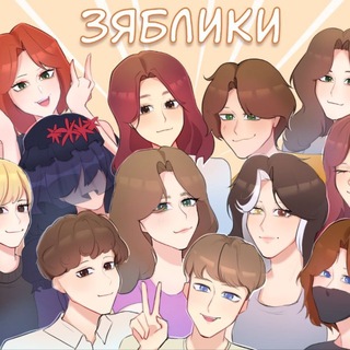 Зяблики