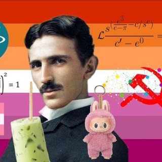Примите Иисуса в Наса