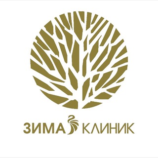 КОСМЕТОЛОГИЯ ЗИМА КЛИНИК | Севастополь
