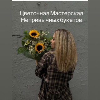 🌿Цветочная мастерская🌿 Счастье с приятным ароматом🌼