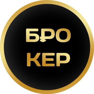 Б₽ОКЕР | Инструкция по применению