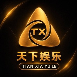 天下娱乐