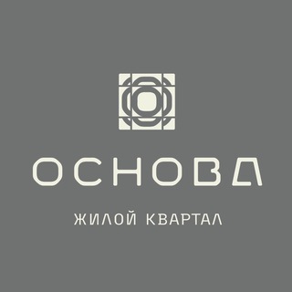 ЖК «Основа» | Ставрополь