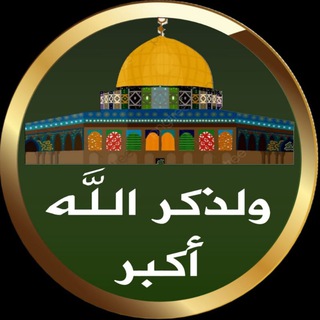 ذكر