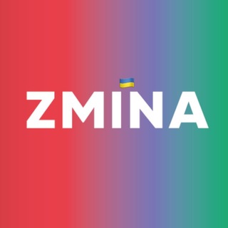ZMINA | Центр прав людини