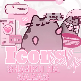 ℨϰɑʮκϞ на 𝓩аказ~