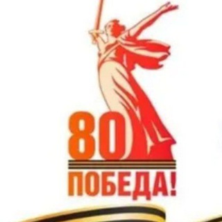МБОУ «Гимназия с.Знаменка»