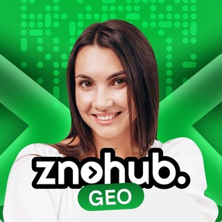 Вікторія 🌍 НМТ географія